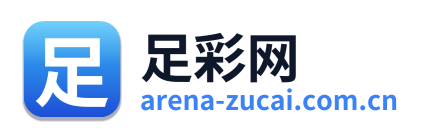 足彩网